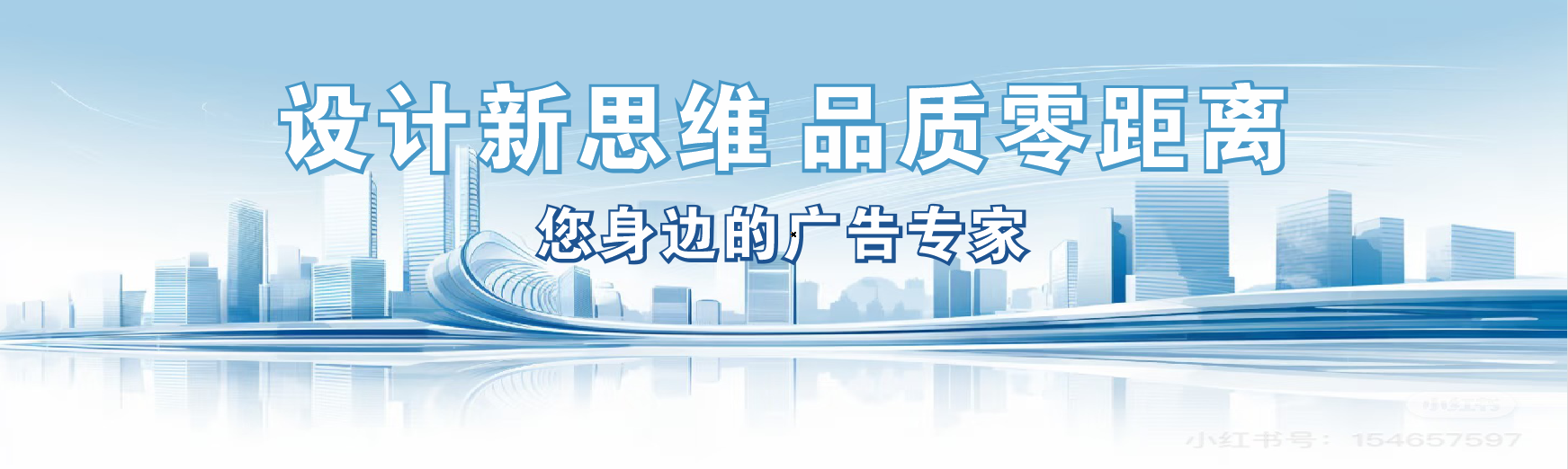 凉山凯创传媒-全方位宣传渠道