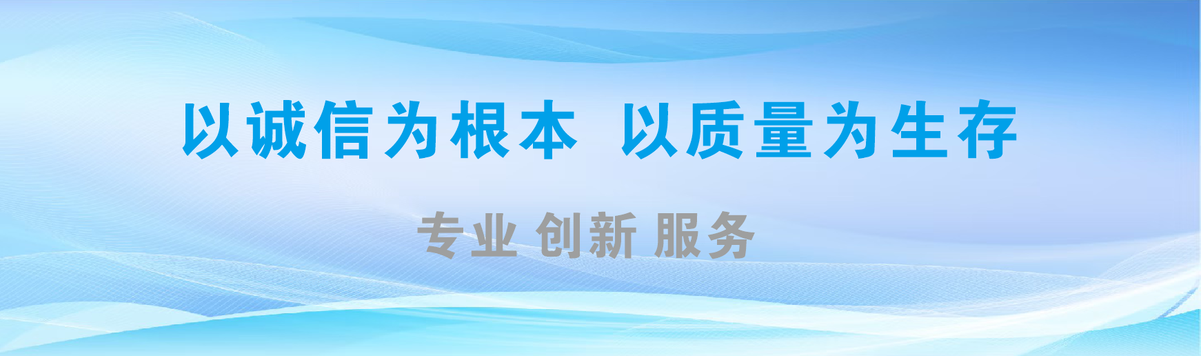 凉山凯创传媒-全国户外广告发布商