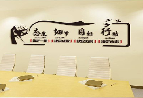 凉山企业文化墙主要展示什么？