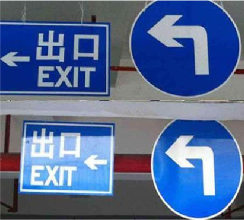 凉山在日常生活中如何区分标识与标牌?