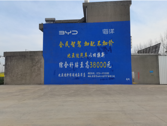 凉山墙固是否有必要刷?