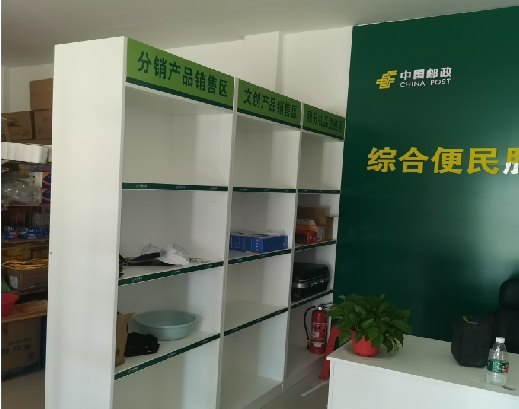 凉山邮政快递点装修