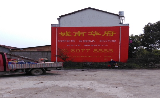 凉山墙体彩绘如何呈现最大效果？