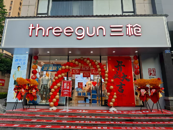 凉山三枪连锁店装修