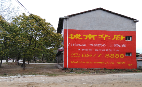 凉山分析哪些行业适合做墙体广告？