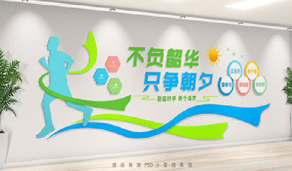 凉山校园室内文化墙如何设计？