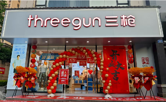 凉山店面装修风格有哪几种及特点？