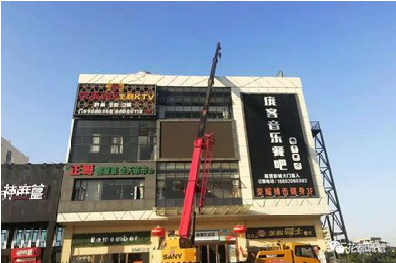 凉山户外广告招牌设计制作。