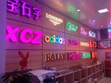 凉山七彩外露发光字的制作工艺。