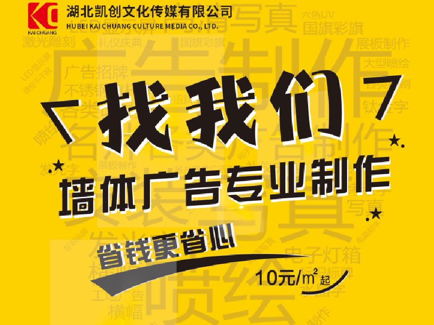 凉山如何增加广告公司的业务量？