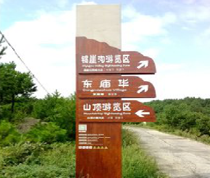 凉山标识标牌制作验收标准有哪些？