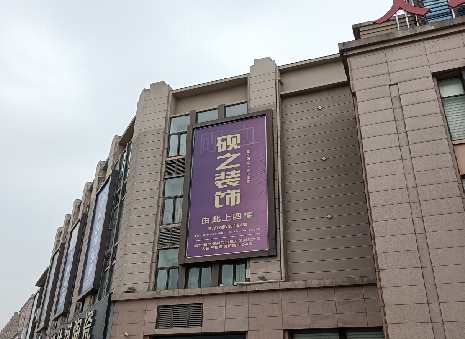 凉山高空喷绘如何安装？