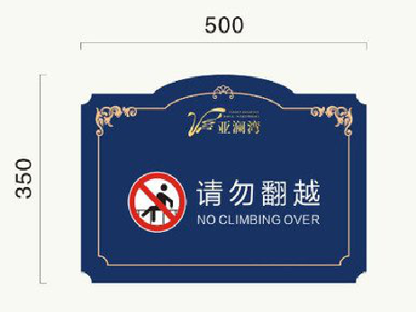 凉山在标牌设计中，如何满足客户需求？