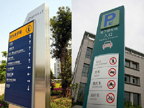 凉山如何维护和保养标识标牌？