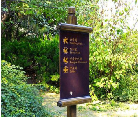 凉山标识牌与环境之间有什么关系？