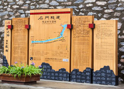 凉山景区标识牌居然有这么多功能，让我来告诉你吧!