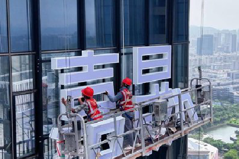 凉山玻璃上安装发光字怎么固定呢？