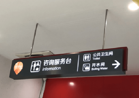 凉山商场标识牌如何和商场整体装修风格保持一致？